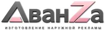 Наружная реклама и вывески в Зеленодольске цена от 6728 руб. 2026